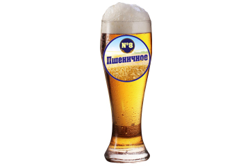 Пиво пшеничное №8 0,5л